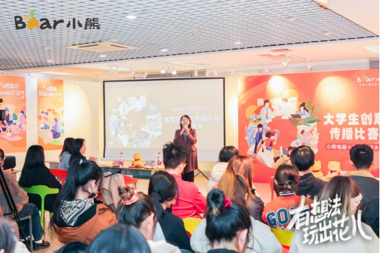 娛樂城：深入年輕人圈層，小熊電器掀高校創意風潮