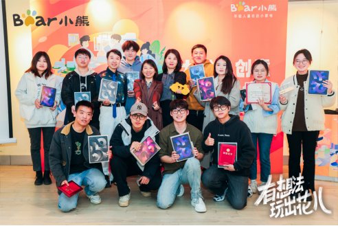 娛樂城：深入年輕人圈層，小熊電器掀高校創意風潮