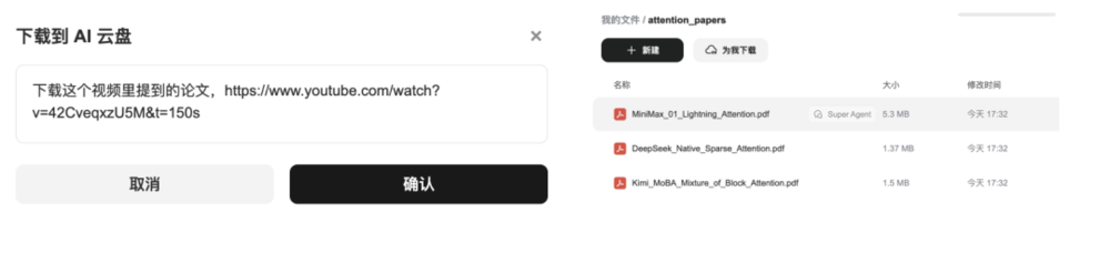 happy777娛樂：這個AI瀏覽器，替我給女朋友打了“分手電話”