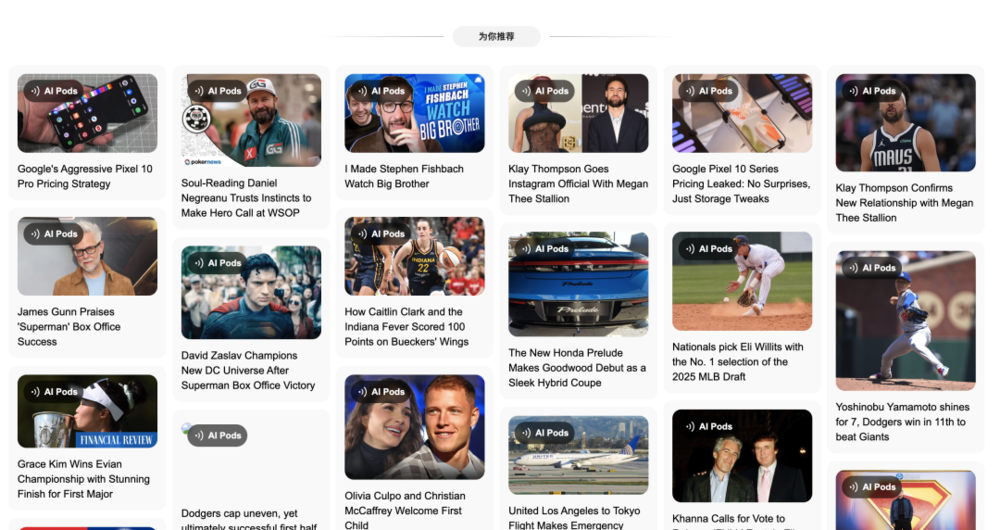 happy777娛樂：這個AI瀏覽器，替我給女朋友打了“分手電話”