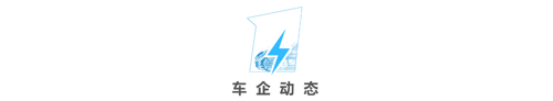 特斯拉追尾后续：直播间网友聚焦刹车问题，威马汽车否认千万级项目“智慧停车”靠黄牛刷单