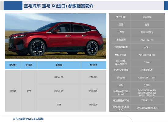 特斯拉追尾后续：直播间网友聚焦刹车问题，威马汽车否认千万级项目“智慧停车”靠黄牛刷单