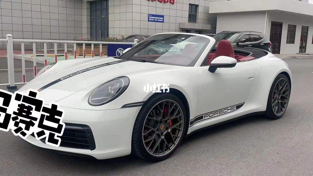 {捕魚機}(保时捷敞篷跑车911黄色)